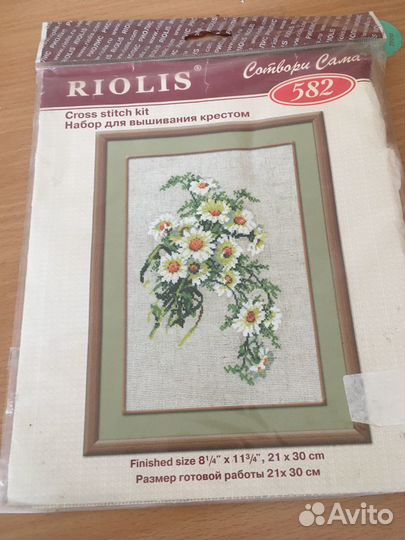 Набор для вышивания риолис