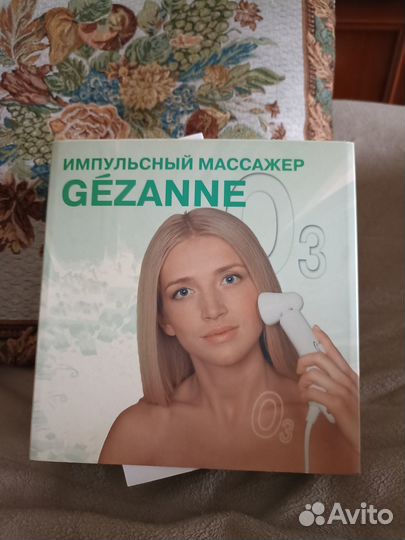 Импульсный массажер gezanne