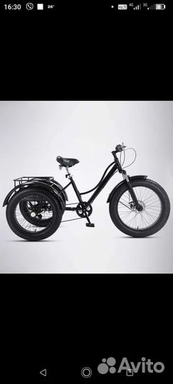 Трехколесный велосипед для взрослых