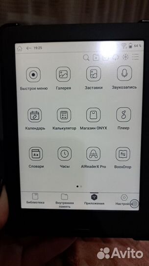 Электронная книга onyx