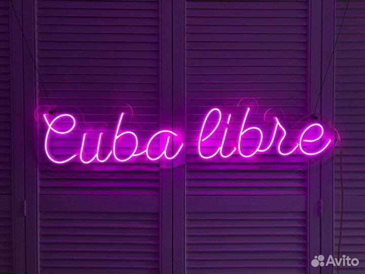 Неоновая вывеска