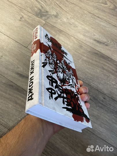 Джон Кинг фабрика футбола