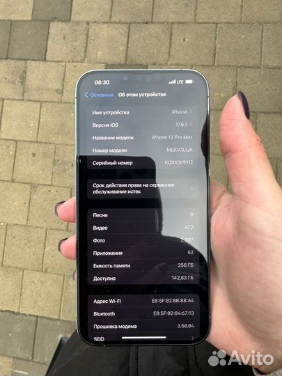 iPhone 13 Pro Max, 256 ГБ