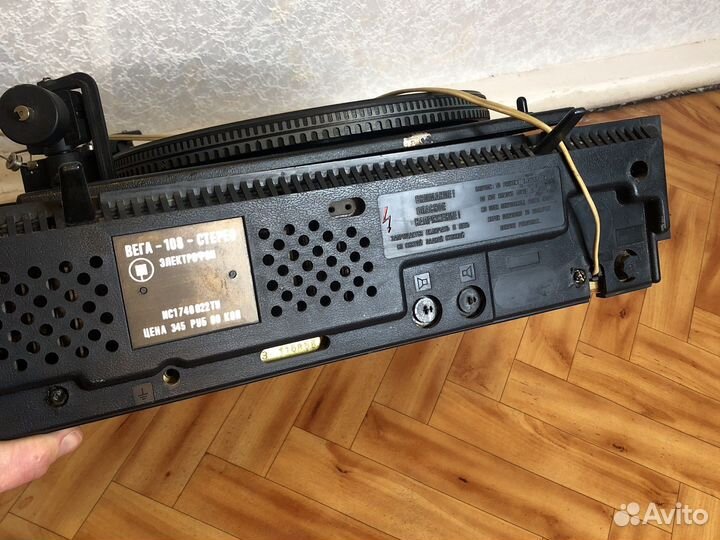 Вега 108 стерео