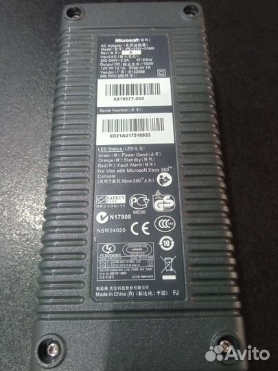 Блок питания на xbox 360Fat