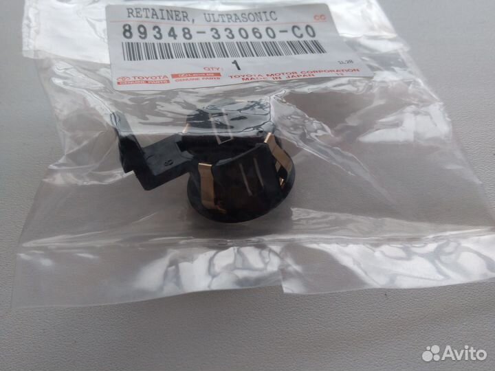 Кольца Прктроника Lexus LX