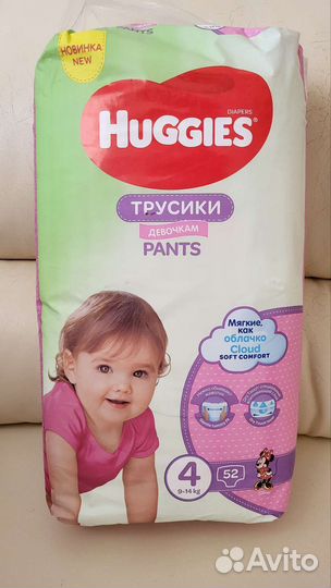 Подгузники трусики Huggies 4
