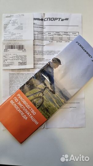 Продам велосипед forward quadro 27,5 3.0 disc