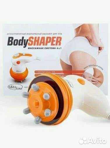 Массажёр для тела антицеллюлитный