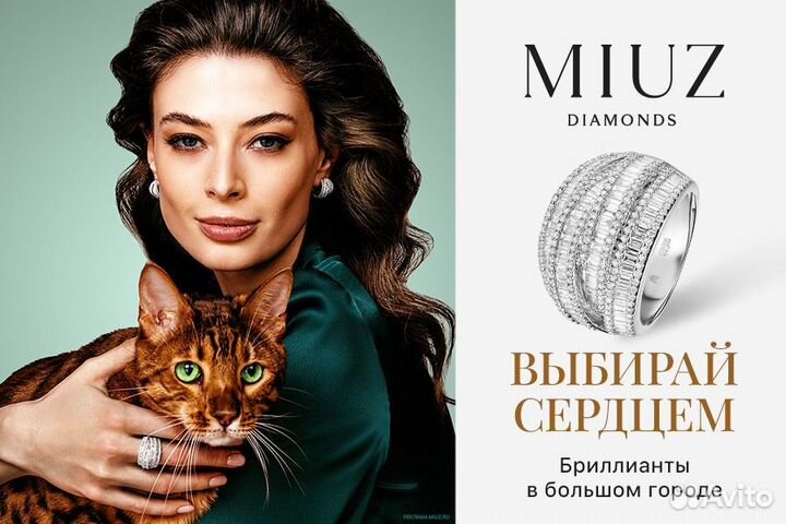Продавец-консультант в ювелирный бутик