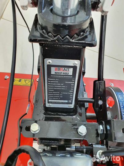 Мотоблок Brait MKR-402W