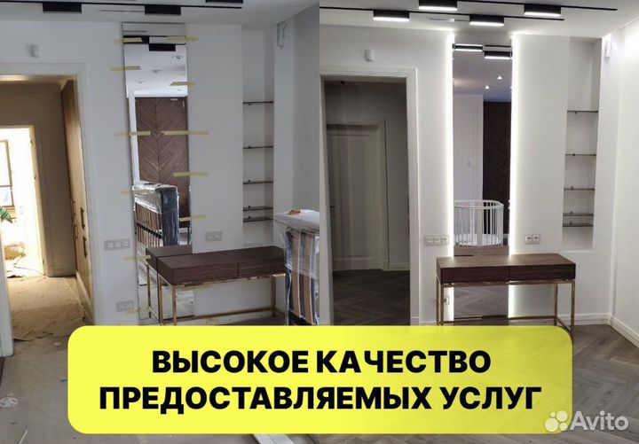 Клининг. Уборка квартир, домов, офисов