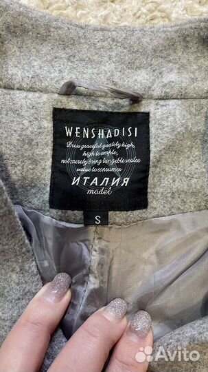 Пальто женское