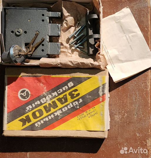 Замок гаражный дисковой СССР