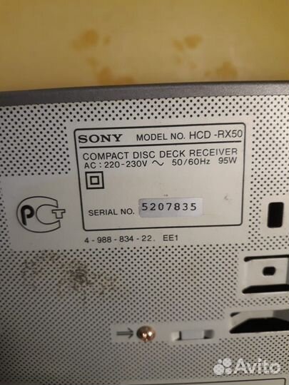 Музыкальный центр Sony HCD-RX 50