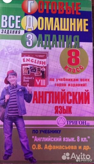 Учебная литература