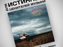 Винил Depeche Mode - A Broken Frame (LP)