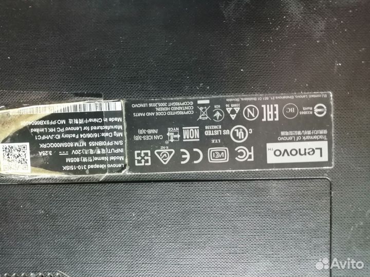 Ноутбук lenovo