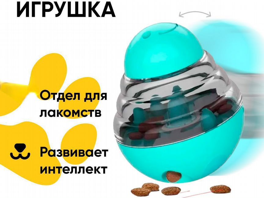 Игрушки для кошек и мелких пород собак