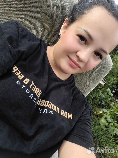 Любая работа, подработка