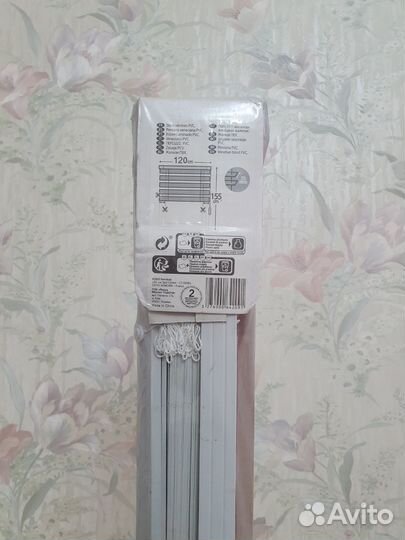 Жалюзи горизонтальные пластик 120160