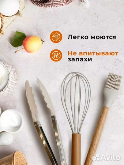 Набор кухонных принадлежностей 12 пр новый