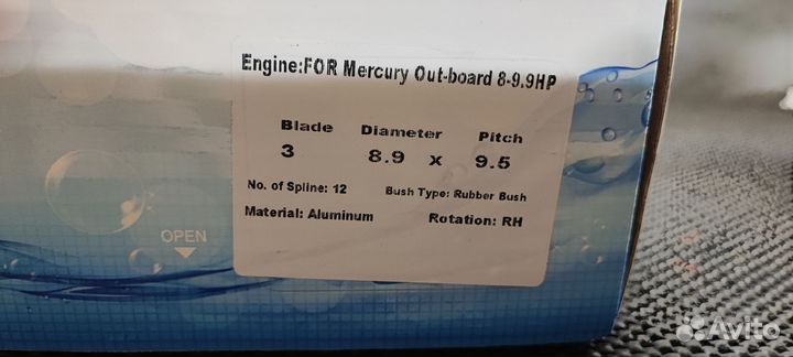 Винт 8.9/9.5 для мотора Tohatsu/Mercury/Nissan