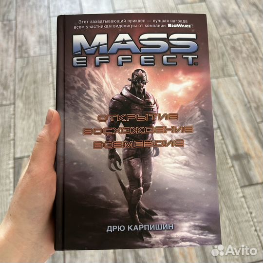 Книги фантастика фэнтези проза young adult ужасы