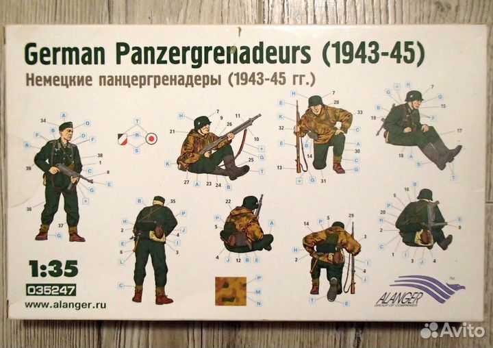 Набор миниатюр 1/35 alanger