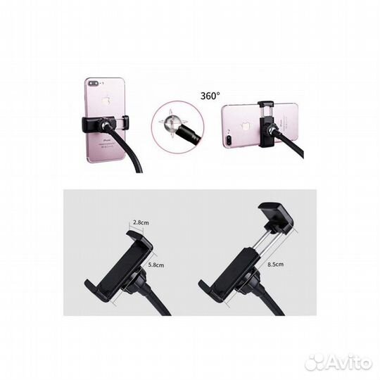 Кольцевая лампа (яркая) на гибком штативе