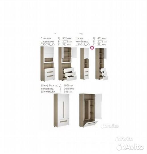 Зеркало ростовое 