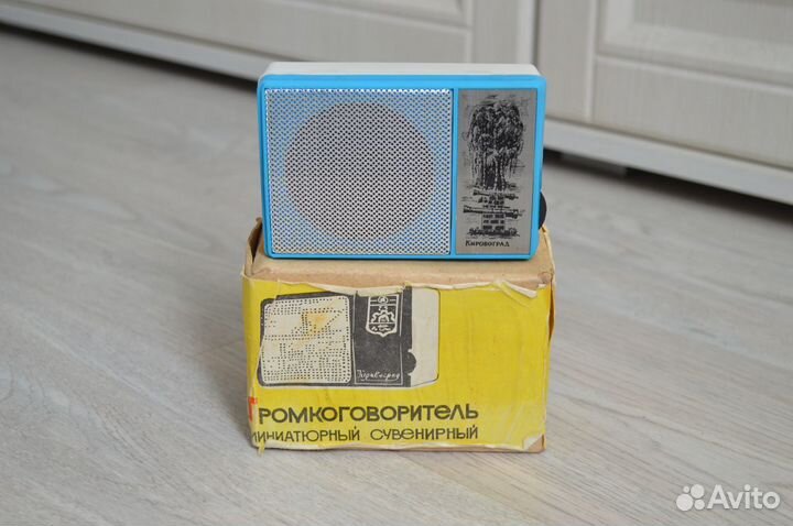 Мини-Радио сувенирное, радиоточка СССР
