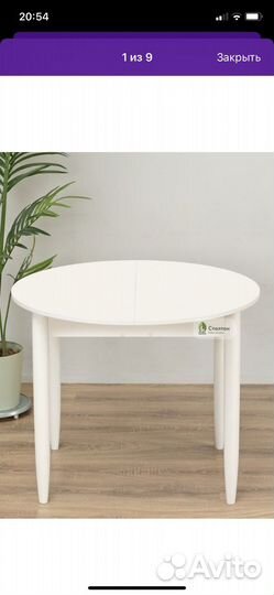 Стол стулья