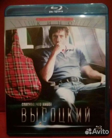 Фильмы лицензия на DVD и BLU-RAY