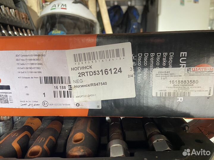 Запчасти volkswagen