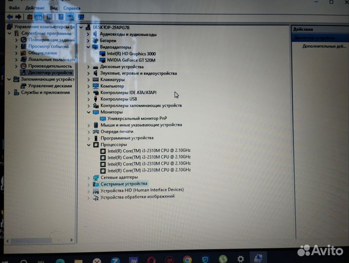 Ноутбук msi cx 640