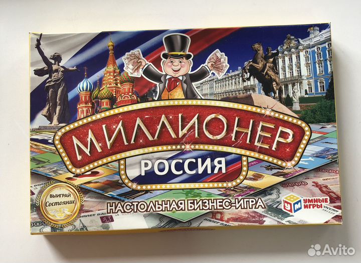 Монополия с банковскими картами