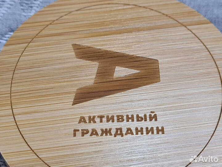 Подставка для чашек Активный гражданин