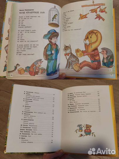 Для самых маленьких 2-4 года/серия книг