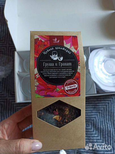 Подарочный набор чайник и стаканы