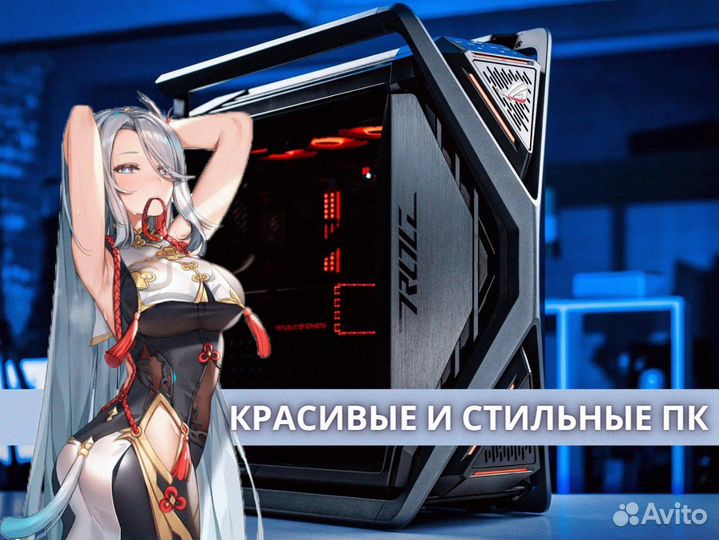 Игровой компьютер i5 14600KF RTX 4060 8GB