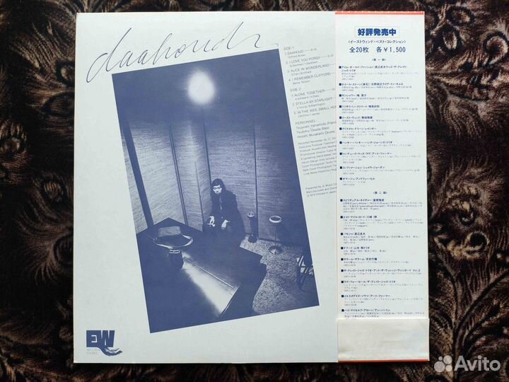 Tsuyoshi Yamamoto Trio – Daahoud Japan 1979 OBI v5