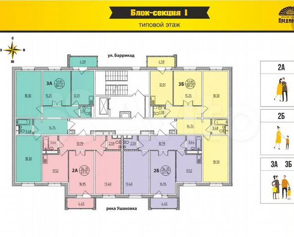 Планировки квартир иркутска 3-к. квартира, 89 м², 8/9 эт. на продажу в Иркутске Купить квартиру Авито