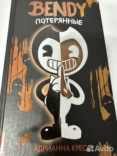 Bendy книга Кошмары оживают