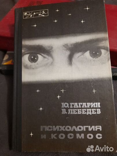 Книги разные