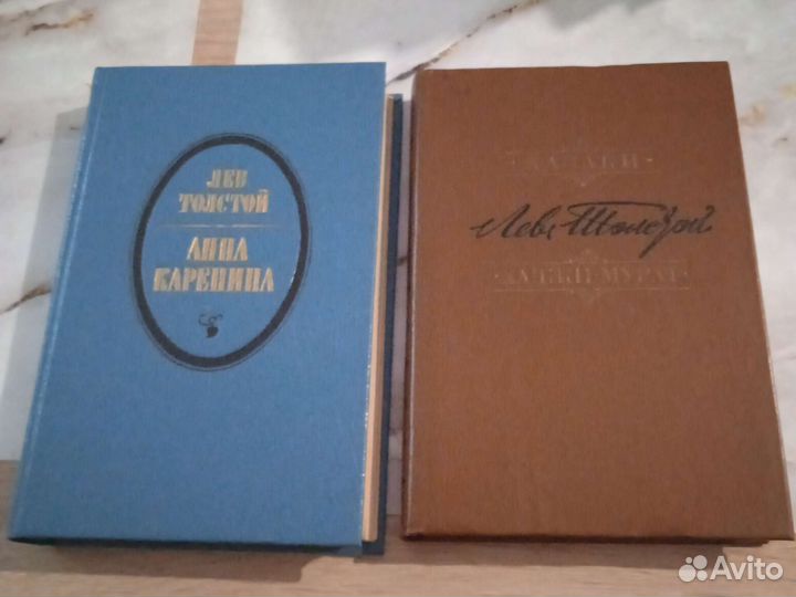 Лев Толстой книги