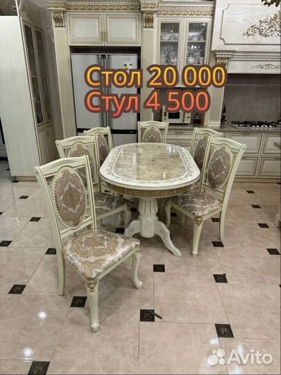 Столы и стулья новые Кухонный стол и стулья