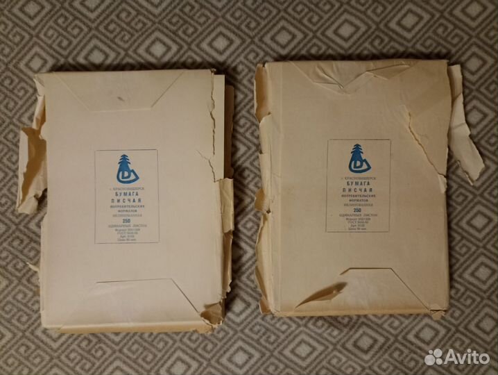 Бумага писчая СССР