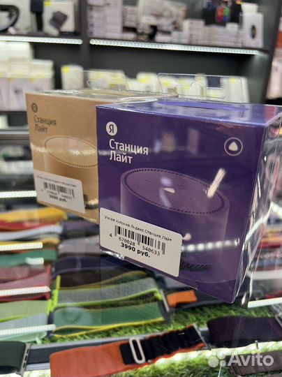 Беспроводная колонка Яндекс Станция Лайт