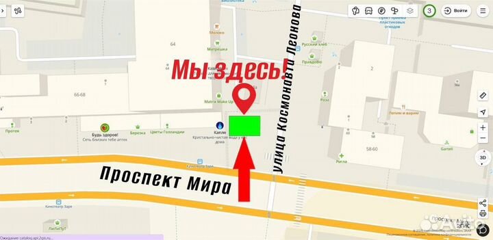 Защитное стекло для iPhone 14 proMax